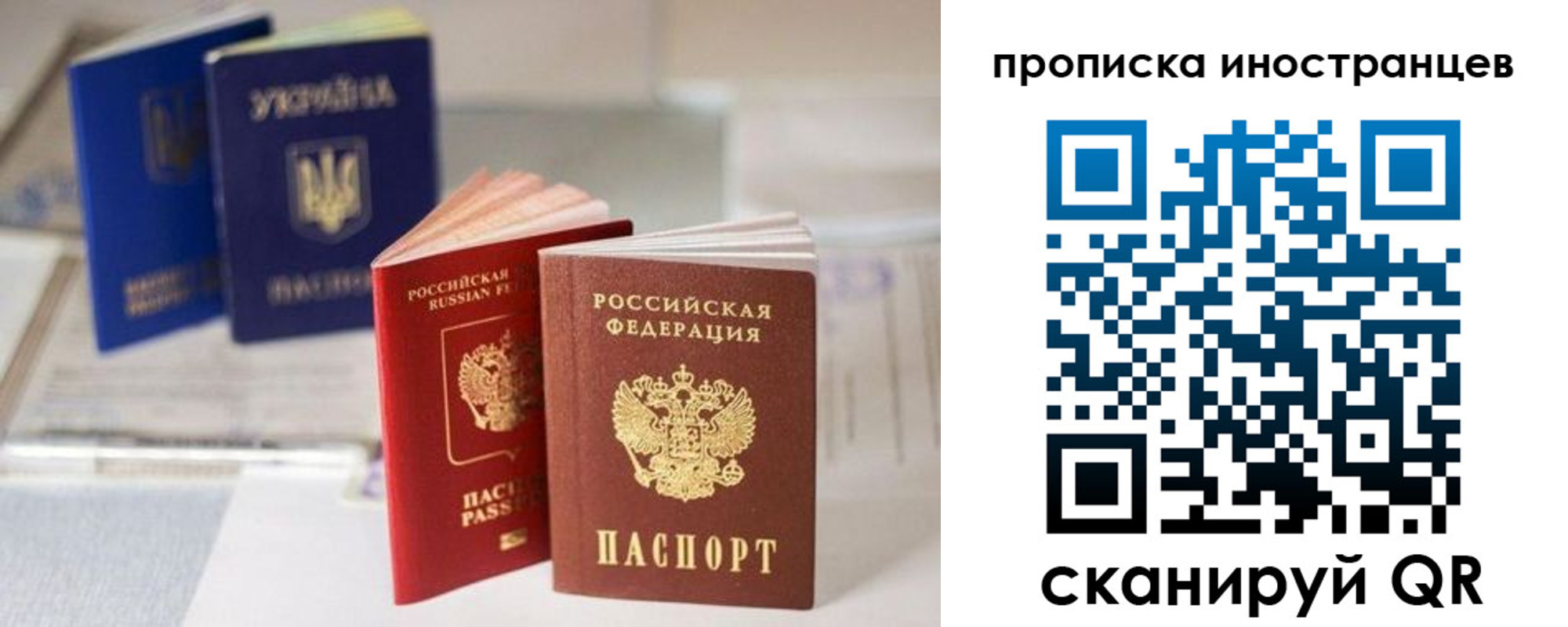 прописка для кредита в Кирсе